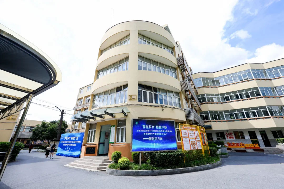 学校大门